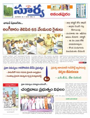 Tuesday,July 26,2016