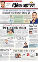 Dainik Jagran