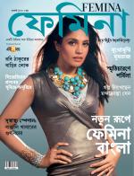 Femina Bangla