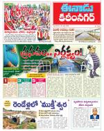 KARIMNAGAR