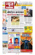 NewsToday,Jaipur