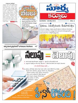 Tuesday,July 26,2016