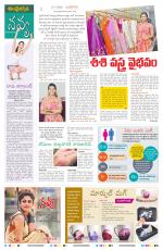 Navya Daily