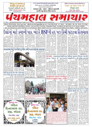 PMS-27-07-2016