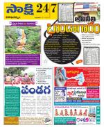 Visakhapatnam District - Old