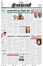 Dinamani - New Delhi