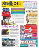 Chittoor District
