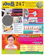 Vijayanagaram District