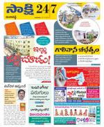 Ranga Reddy District