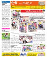 Khammam Constituencies