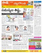 Nalgonda Constituencies