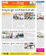 Ranga Reddy Constituencies