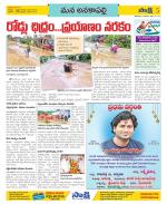 Visakhapatnam Constituencies Old