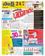 Visakhapatnam District