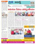 Hyderabad Constituencies