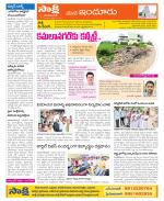 Nizamabad Constituencies