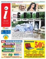 Lucknow Hindi ePaper, Lucknow Hindi Newspaper - InextLive