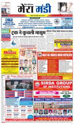 Divya Himachal Dharamsala+Mera Mandi +Aastha