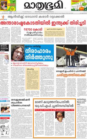 27 July 2016