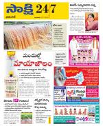 Hanamakonda District