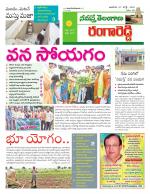 Rangareddy
