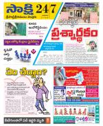 SPSR Nellore District