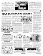 Mahaboobnagar Constituencies