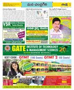 Chittoor Constituencies