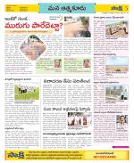 SPSR Nellore Constituencies