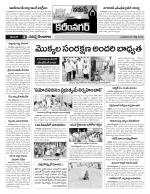 Karimnagar Constituencies