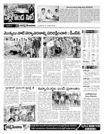 Nalgonda Constituencies