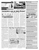 Nizamabad Constituencies