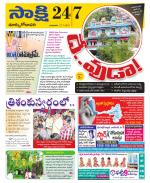 East Godavari District