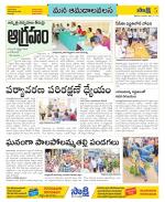 Srikakulam Constituencies