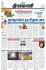 Dinamani - Dharmapuri