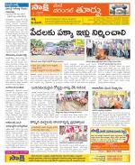 Warangal City Constituencies