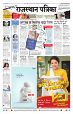 Jodhana Patrika