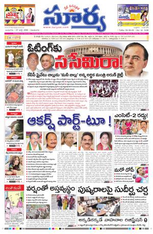 Wednesday,July 27,2016