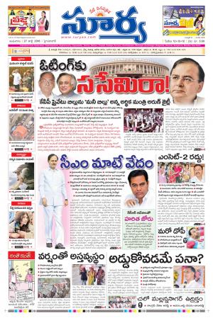 Wednesday,July 27,2016