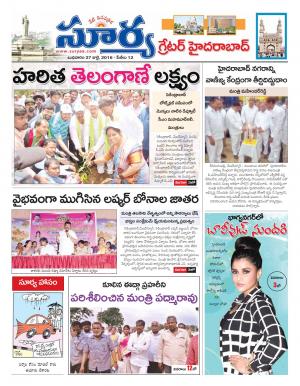 Wednesday,July 27,2016