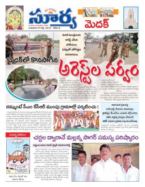 Wednesday,July 27,2016