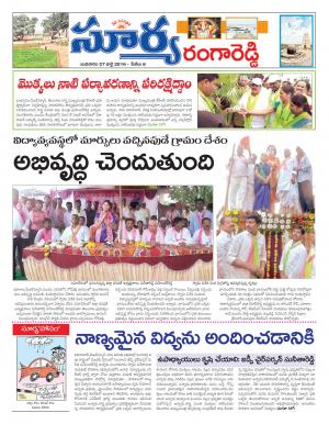 Wednesday,July 27,2016