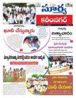 Karimnagar