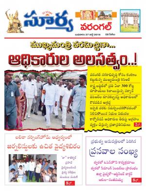 Wednesday,July 27,2016