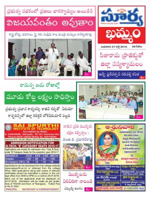 Wednesday,July 27,2016