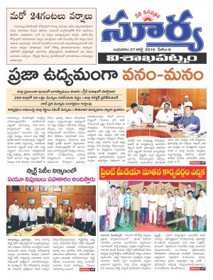 Wednesday,July 27,2016