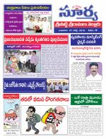 Nellore