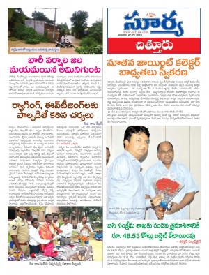 Wednesday,July 27,2016