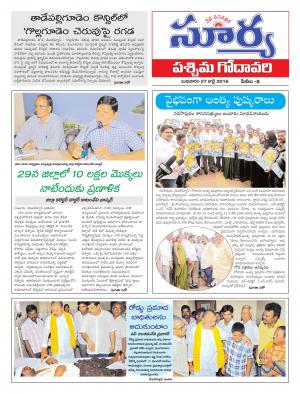 Wednesday,July 27,2016