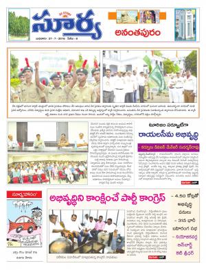 Wednesday,July 27,2016